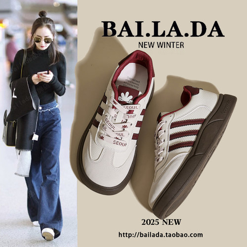 【杨幂同款】轻便软底德训鞋女款