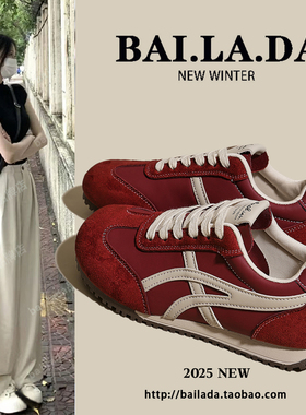 爆款巨好看红色德训鞋小白女鞋女款2026春季新款百搭休闲阿甘鞋子