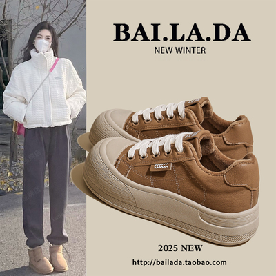 【网红爆款】时尚气质休闲鞋女款