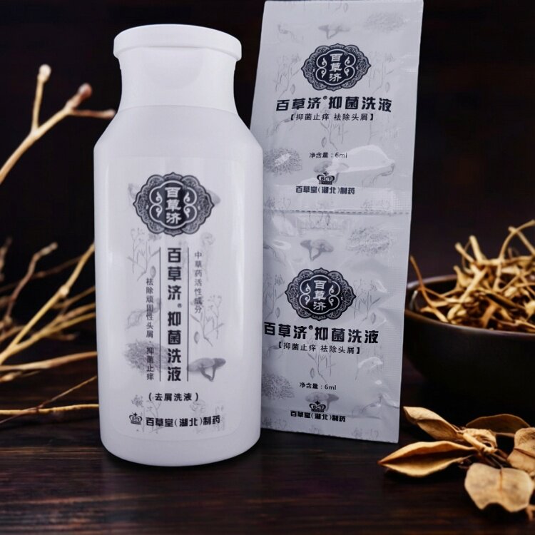 旗舰店正品百草堂抑菌去屑洗发水