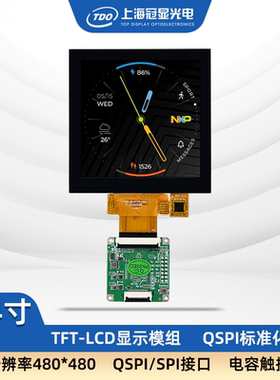 冠显 3.4寸电容触摸屏QSPI/SPI接口显示屏TFT液晶显示ESP32/STM32