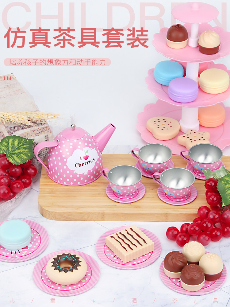 幼儿园马口铁儿童茶具玩具茶壶茶杯厨房玩具过家家仿真茶具套装