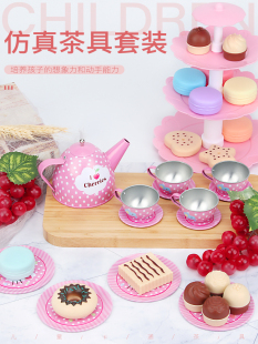 幼儿园马口铁儿童茶具玩具茶壶茶杯厨房玩具过家家仿真茶具套装