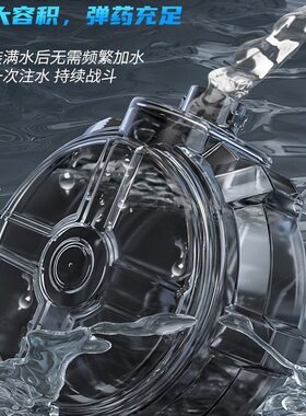 黑科技电动水枪玩具连发儿童呲水全自动喷水冰鼠水枪配件弹夹弹鼓