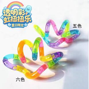 tangle解压玩具扭扭乐彩虹百变扭扭绳解压tang发泄减压儿童玩具le
