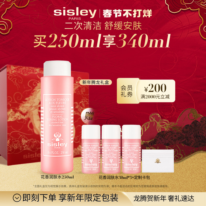 ���ֻ��ٴsisleyϣ˼�軨�����ˮ��ͼ