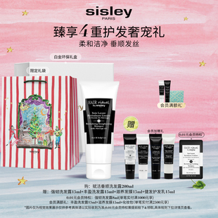 滋养护发清洁3号 sisley希思黎赋活垂顺洗发水洗发露 新年礼物