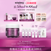 保湿 Sisley希思黎黑玫瑰焕采精华面霜 抗皱 38直播立减