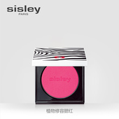 sisley希思黎植物修容腮红 气百搭细腻提气色 自然显色显白修容元