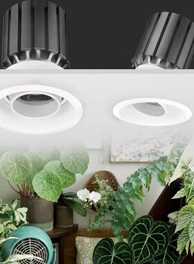 室内绿植墙防眩照明内嵌天花灯 led全光谱补光可调角度植物生长灯