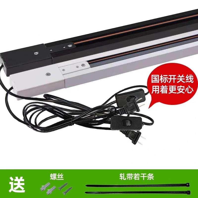 二线轨道条支架led植物灯射灯通用铜导轨式接头铝材滑道