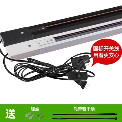 二线轨道条支架led植物灯射灯通用铜导轨式接头铝材滑道