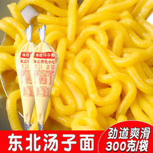 东北特产酸汤子面满族美食酸汤面玉米面碴子条粗粮面条方便免烫