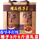 桶装 东北特产榛子送礼盒装 5斤 3斤 开口铁岭坚果大礼包送礼盒包装