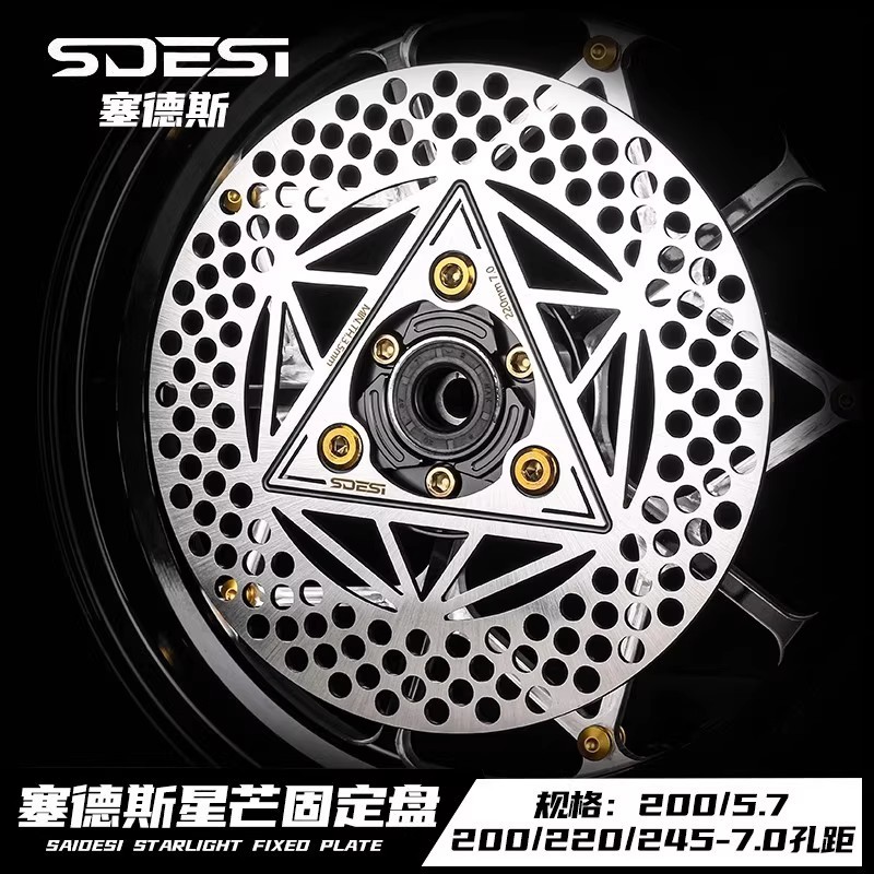 赛德斯碟刹超大飞机音极核刹车盘