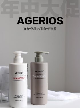 澳洲AG植物洗护套装黑科技