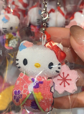 三丽鸥日本sanrio正版叶朗彩Hello Kitty樱花和服稀有各种挂件