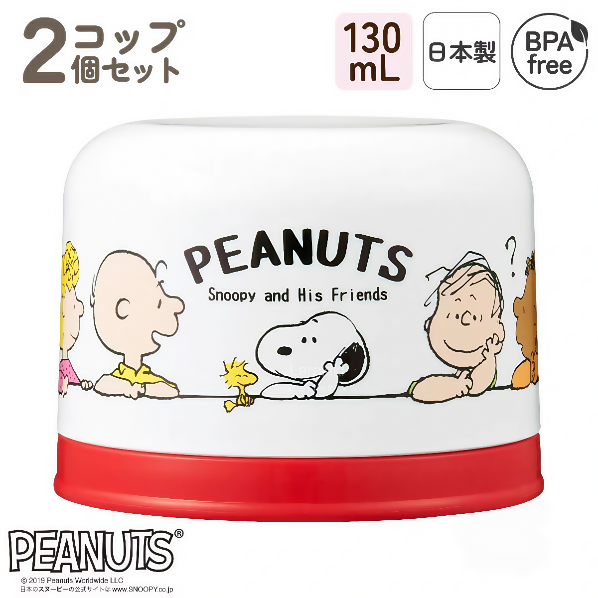 国内现货日本采购snoopy史努比卡通饮料杯盖可当杯子 130ml日本制