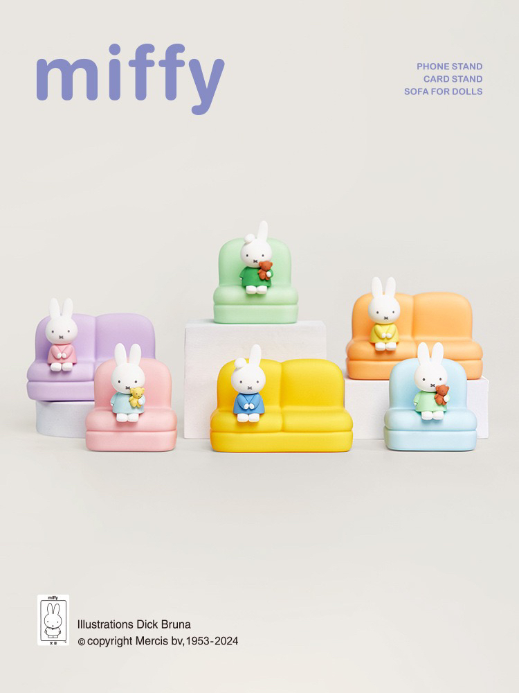 正版授权Miffy米菲兔2代折叠