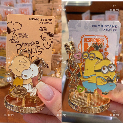 国内现货 日本USJ大阪环球影城限定minion snoopy新款金属照片夹