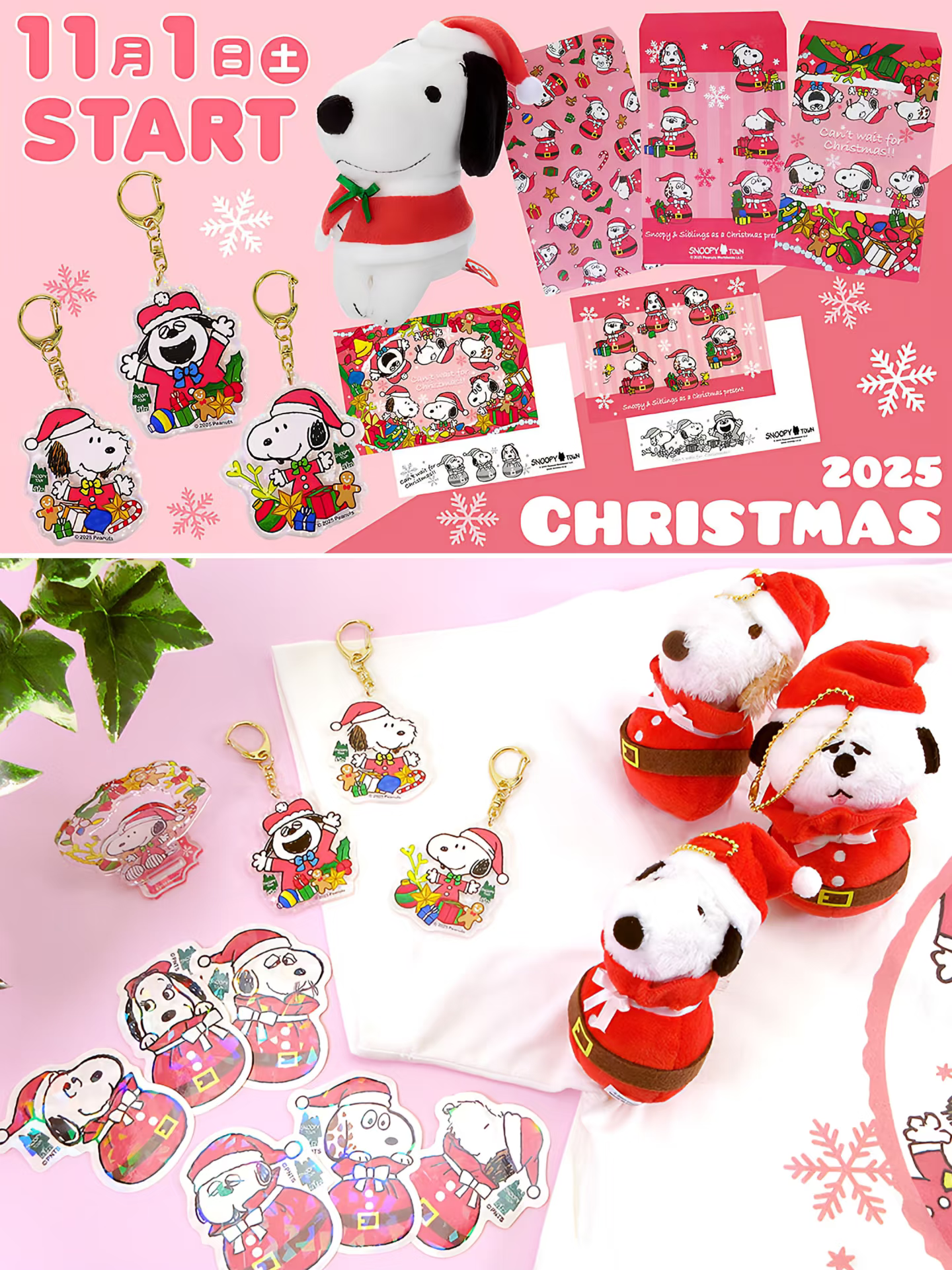 现货日本人肉回日本圣诞节史努比奥拉夫限定挂件文具餐具贴纸