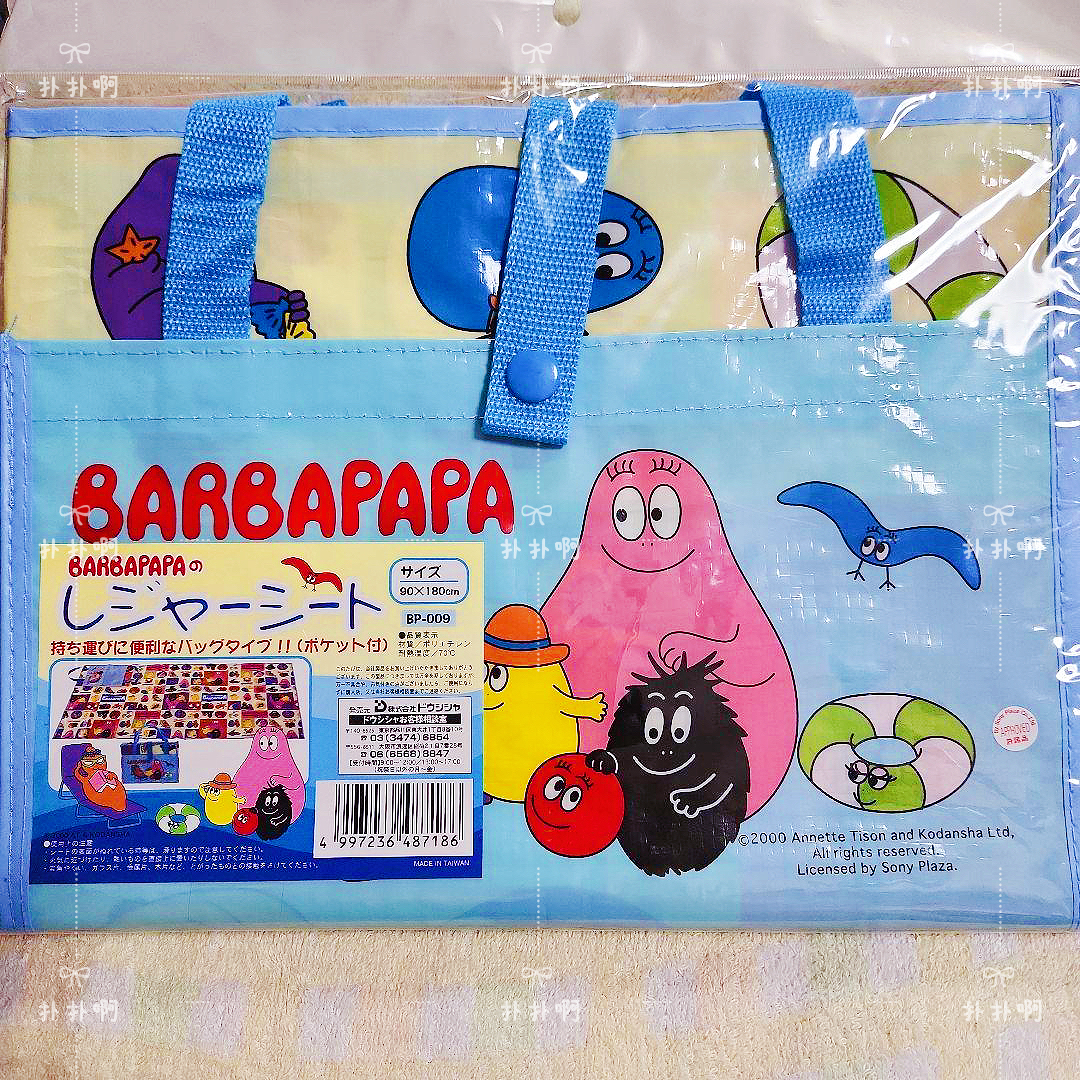 国内现货孤品日本购回Barbapapa绝版2000年产便携野餐垫90*180cm