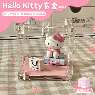 正版三丽鸥HelloKitty欢乐时刻盲盒微盒可爱凯蒂猫手办摆件女礼物