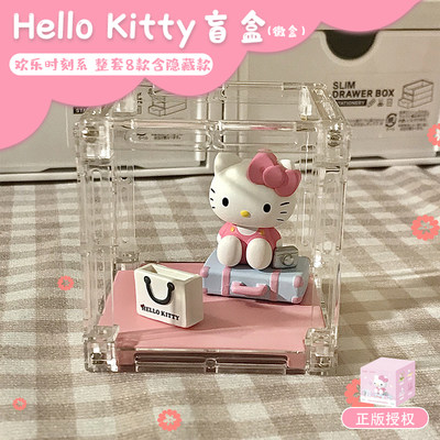 正版hellokitty盲盒礼物手办摆件