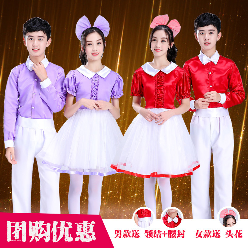 六一儿童节大合唱团演出服中小学生诗歌朗诵比赛舞蹈男女表演服装