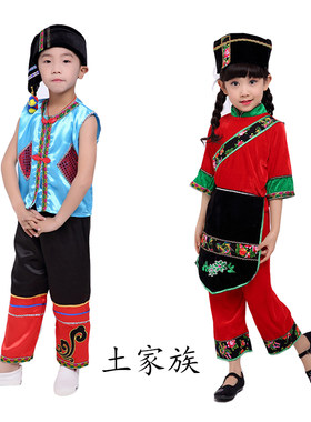 六一儿童演出服装新小孩少数民族苗族土族壮族彝族瑶族舞蹈服装