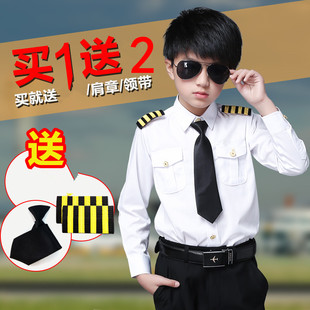 六一儿童空军空姐空少服装女童飞行员制服男童少儿机长表演演出服
