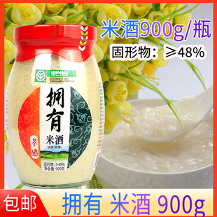 拥有醪糟米酒900g孝感特产酒酿糯米醪糟甜酒发酵正宗米酒酒酿