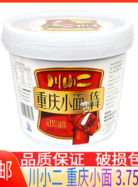 川小二重庆小面3.75kg麻辣