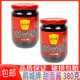 家用烤鸭手抓饼炸酱面炸串卷饼酱料 包邮 鹃城牌甜面酱 380g