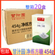 整箱20盒甘汁园方糖454g盒装 家用奶茶饮品调味白砂糖咖啡伴侣方糖