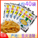 1份40袋弘妃榨菜50g小包装 鲜香脆嫩咸菜榨菜丝稀饭配餐下饭菜