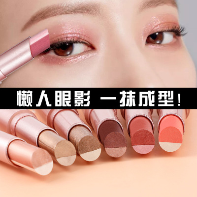 卡希尔渐变双色眼影笔防水防汗不易晕染珠光细闪懒人眼影棒