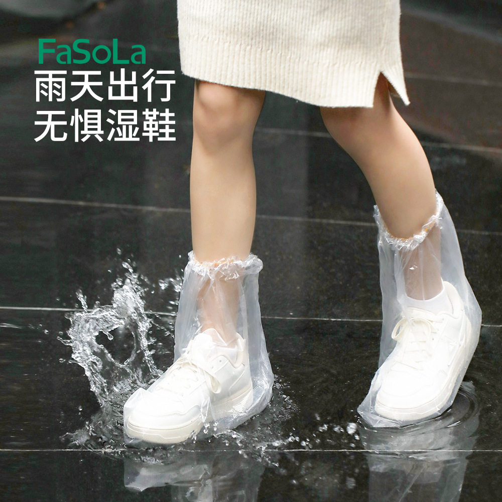 户外便携防雨鞋套加厚