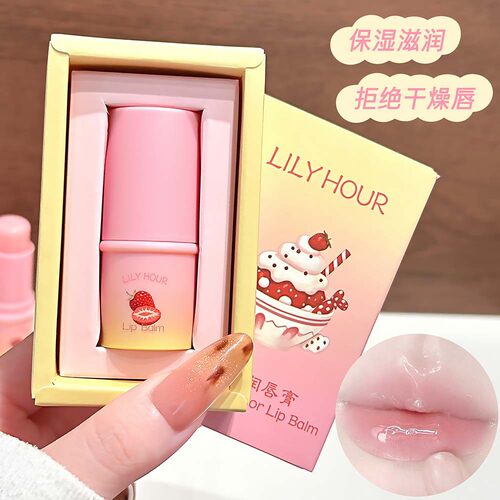 LILY HOUR草莓味润唇膏 水润清透不粘腻嘟嘟唇保湿防干裂跨境彩妆
