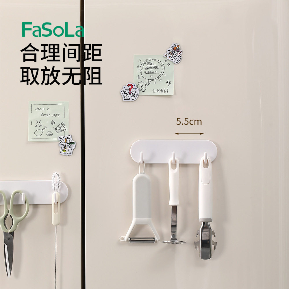 磁吸日式挂衣钩FaSoLa便携式