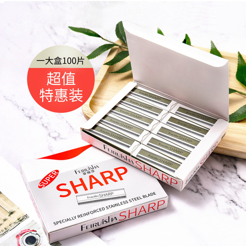 刮眉刀广州修眉刀片便携
