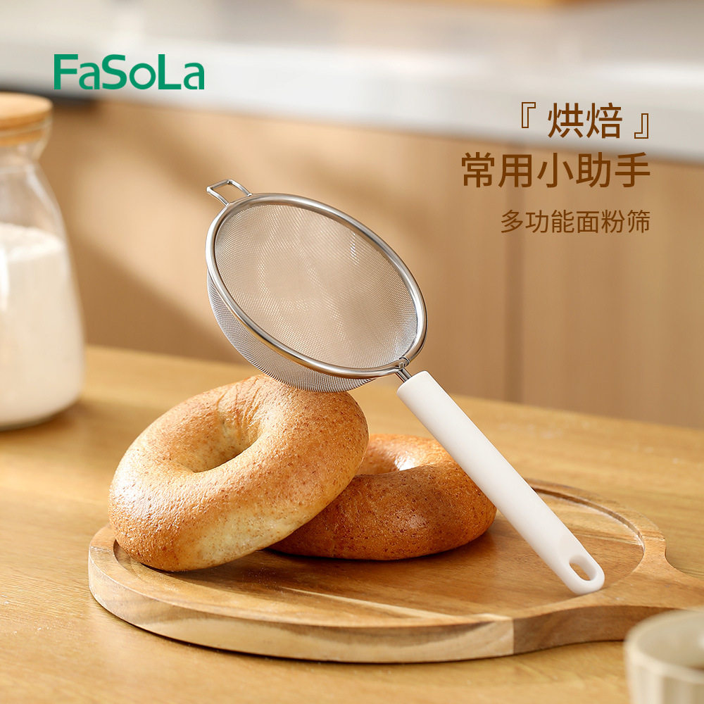 烘焙工具筛子FaSoLa便携