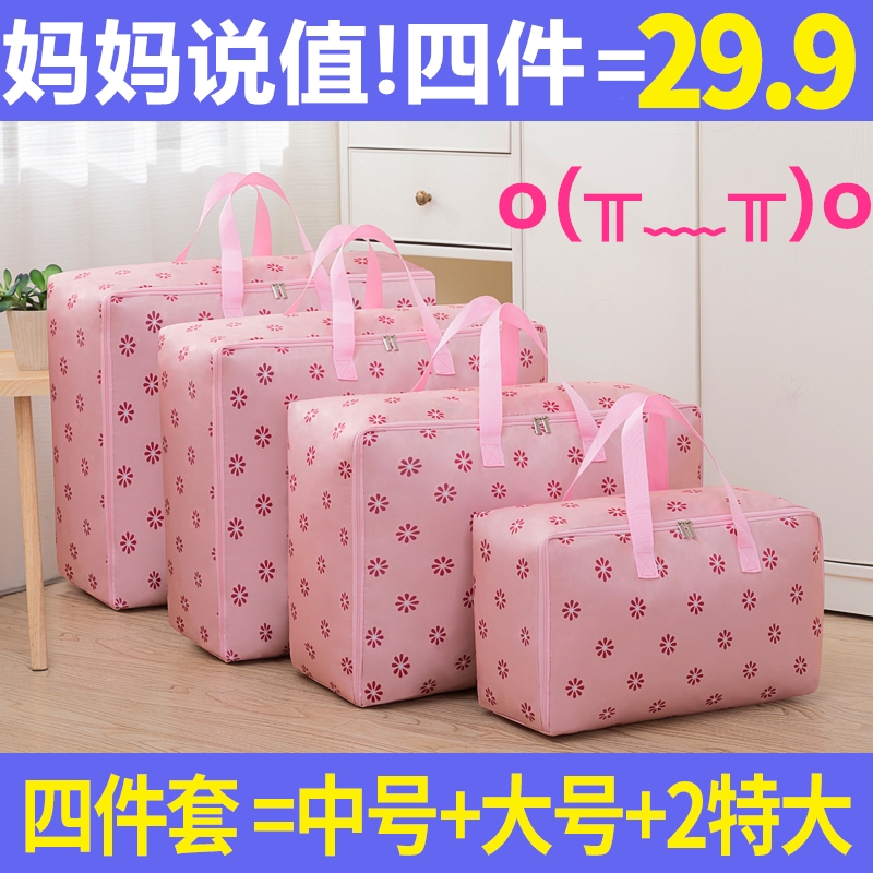12月3号:0点淘宝优惠券汇总,先抢券,手慢无!