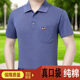 爸爸装 真口袋纯棉夏装 上衣 t恤宽松男装 翻领polo衫 中老年男士 短袖