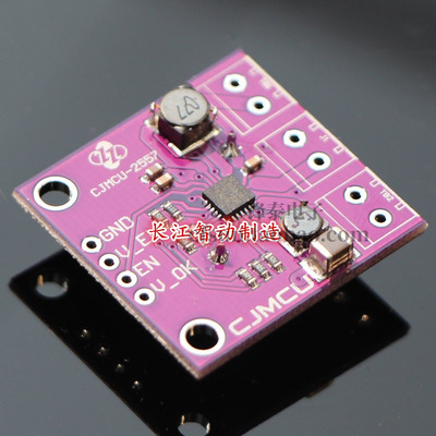 CJMCU-2557 BQ25570 毫微功耗 能量收集器 升压转换器 太阳能