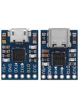 MCU2012 CP2102 USB转TTL通信模块 mini烧录器 下载器