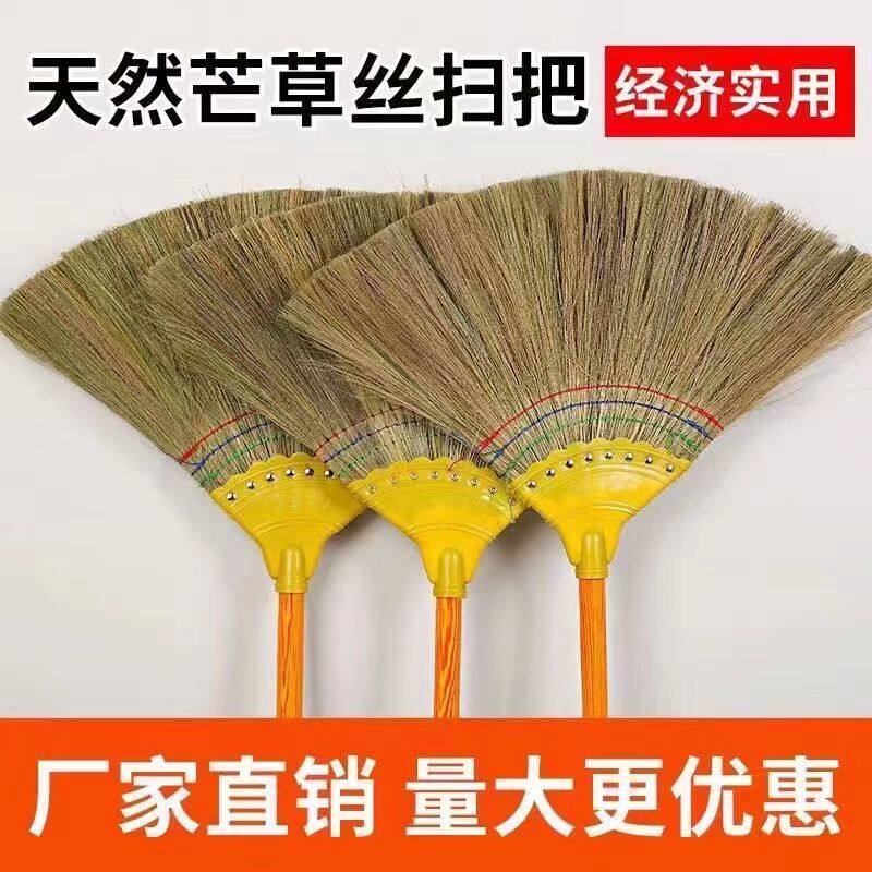 扫把工厂车间专用扫帚家用单个芒草扫把手工加厚笤帚老式户外庭院