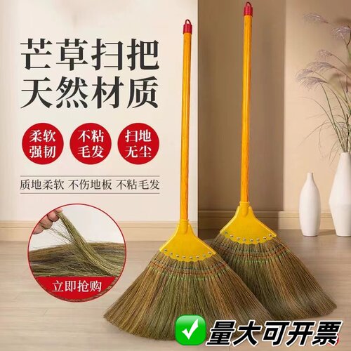芒草扫把家用扫地笤帚软毛不粘头发老式高粱捎把庭院户外单个扫帚