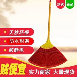 2026新款扫把家用塑料硬毛耐用扫把簸箕扫帚扫地神器不粘头发笤帚