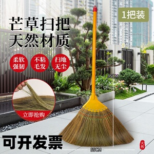 扫把工厂车间专用扫帚家用单个芒草扫把手工加厚笤帚老式户外庭院